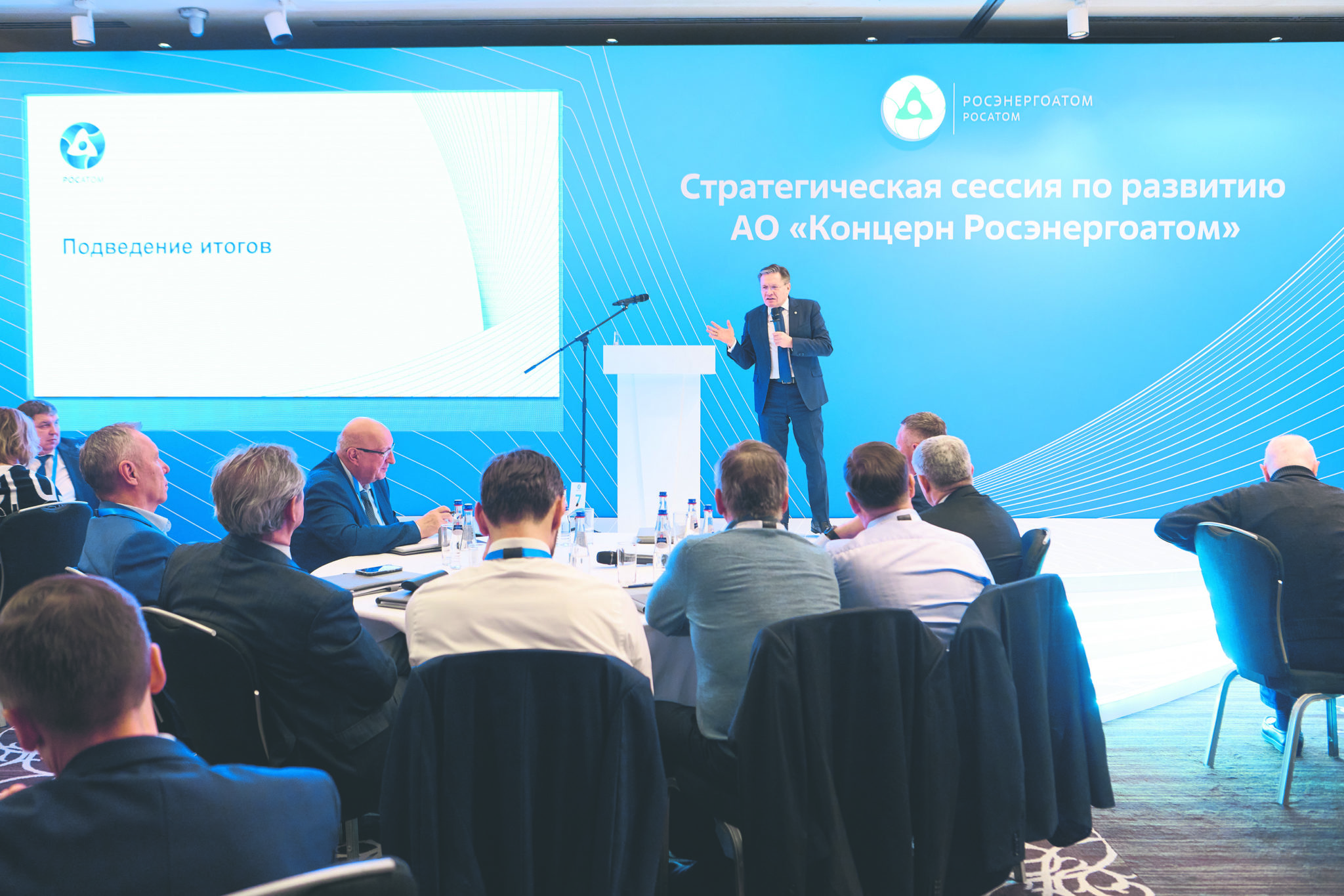 Росатом турция. День информирования росатом. Лихачев росатом день информирования. Global professionals росатом. Росатом 2045.