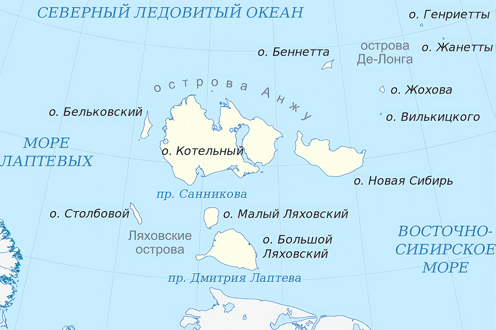 Название российских островов. Новосибирские острова на карте Северного Ледовитого океана. Остров Жохова на карте. Новосибирские острова являются частью территории. Остров Северная земля на карте Северного Ледовитого океана.